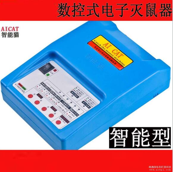 智能貓數控電子捕鼠器
