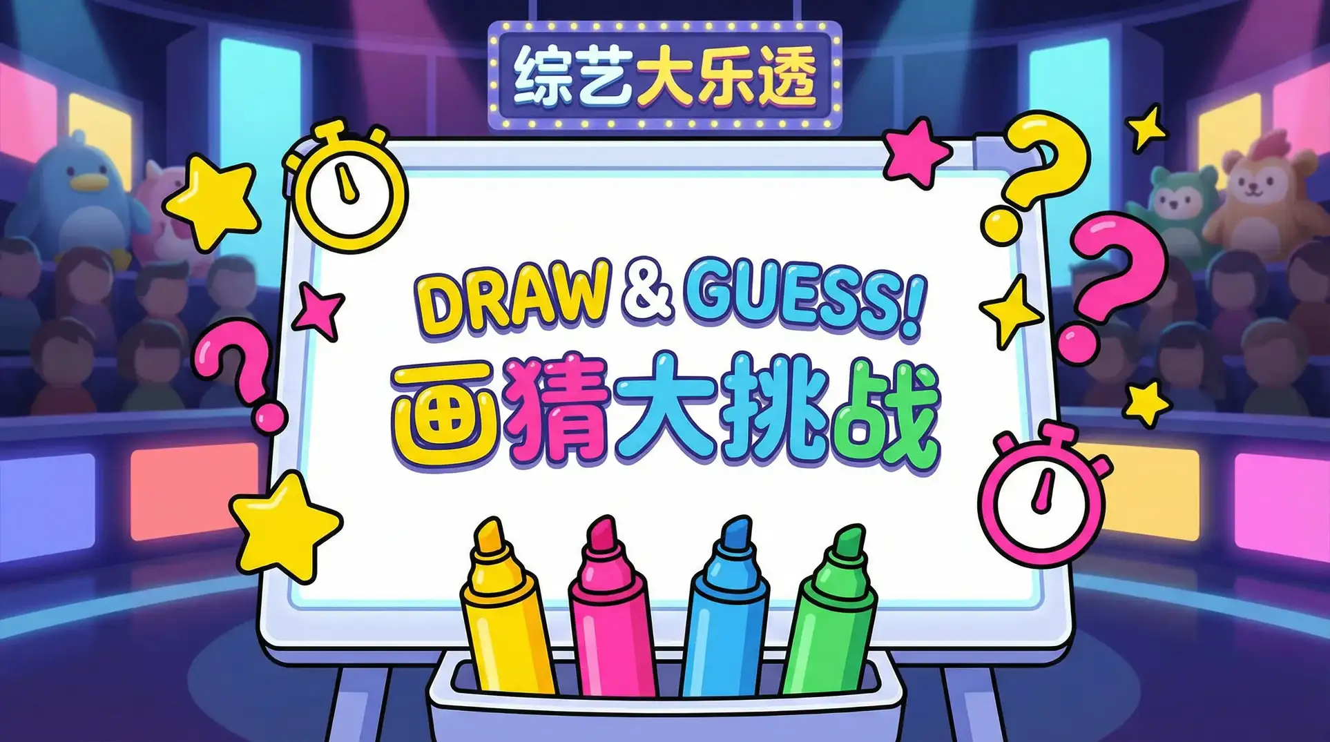 神马电影达达兔 综艺日历插画